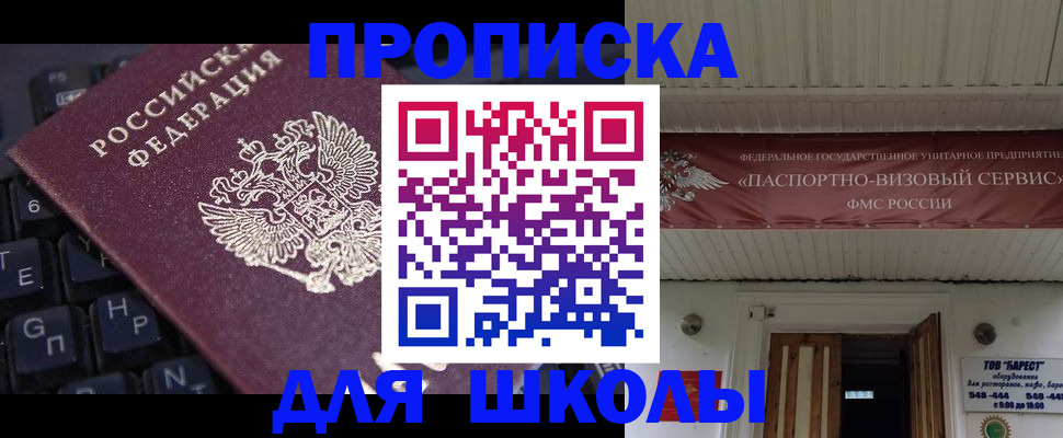 прописка гарантия в Дятьково